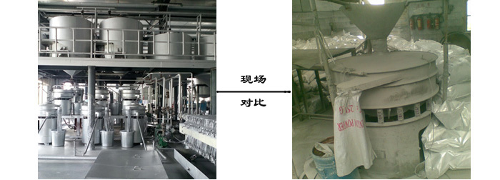 章丘金屬顏料生產(chǎn)車(chē)間干凈整潔井然有序，產(chǎn)品質(zhì)量自然有保證。