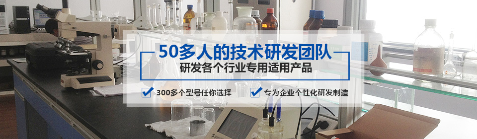銀箭鋁銀漿有50多人的技術(shù)研發(fā)團(tuán)隊(duì)，研發(fā)各個(gè)行業(yè)專(zhuān)用適用產(chǎn)品