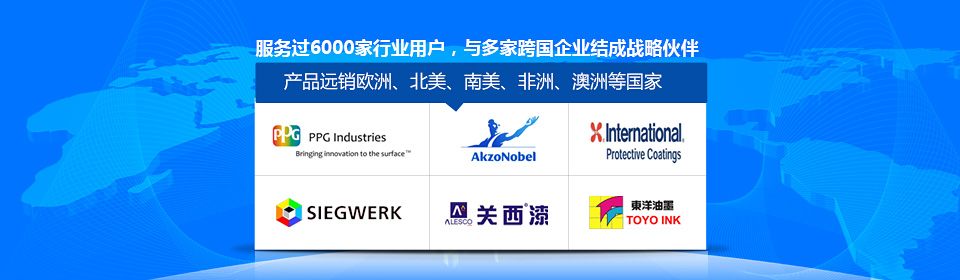 銀箭服務過6000家各行業(yè)用戶，并與多家跨國企業(yè)結成戰(zhàn)略合作伙伴